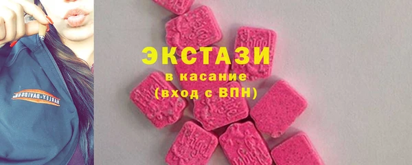 MDMA Premium VHQ Балабаново