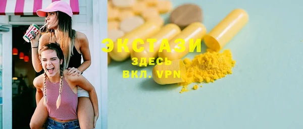 MDMA Premium VHQ Балабаново