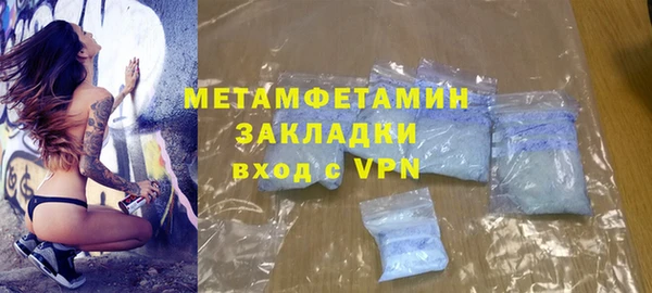 MDMA Premium VHQ Балабаново