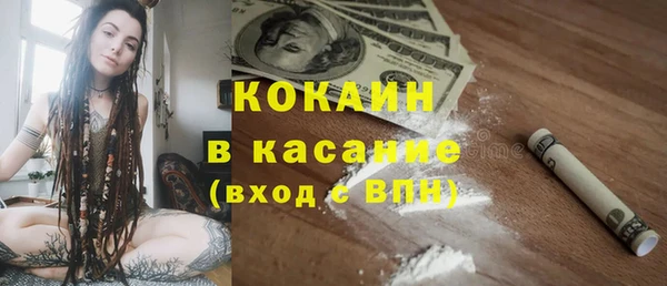 MDMA Premium VHQ Балабаново