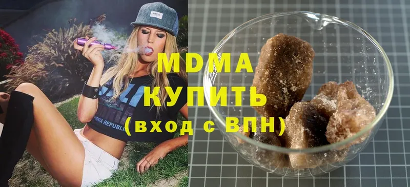 МДМА молли  Воркута 